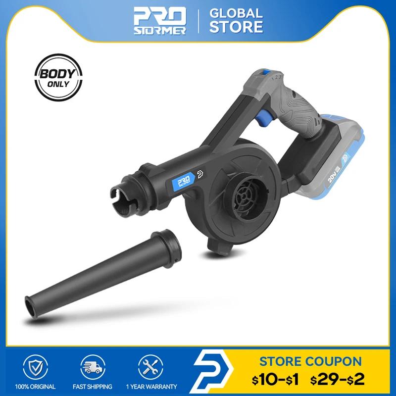 20V   ǳ   ǳ  û  ӵ ǻ   PROSTORMER